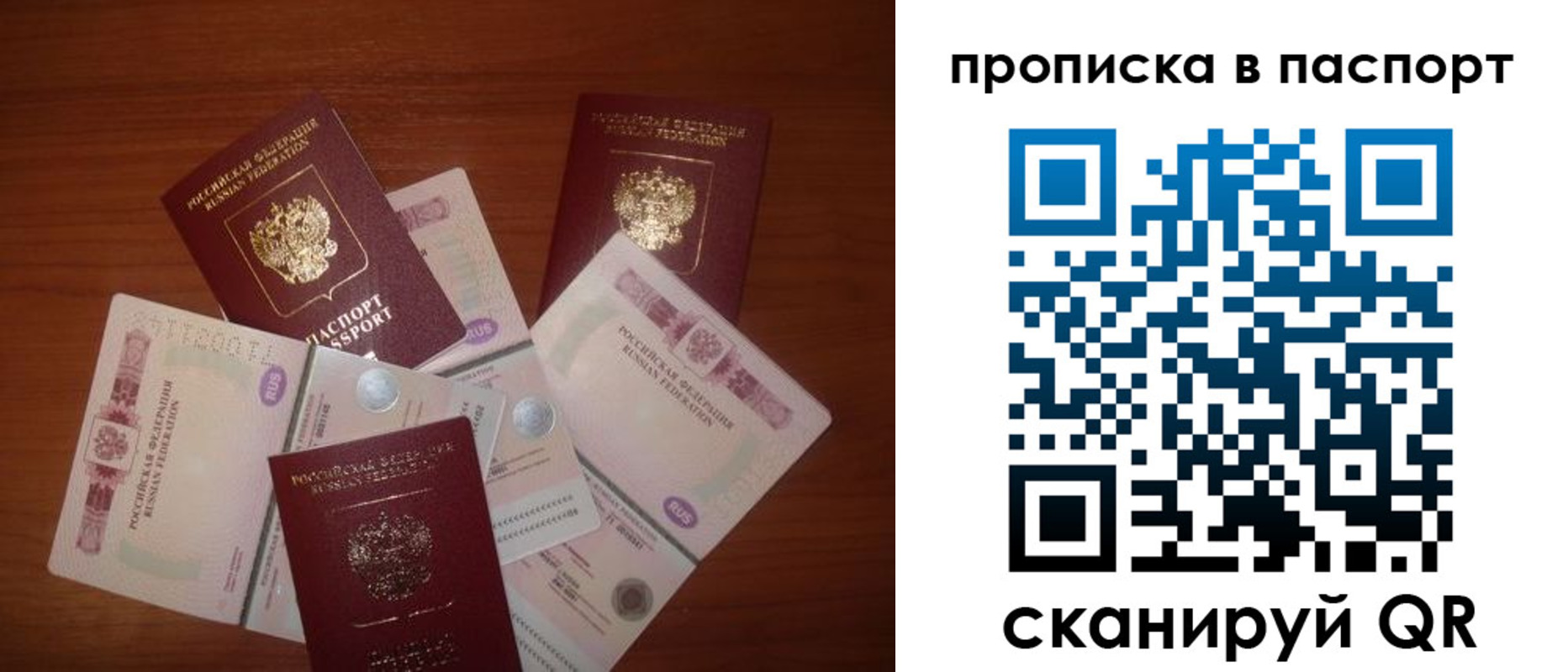 миграционный учет в Лукоянове